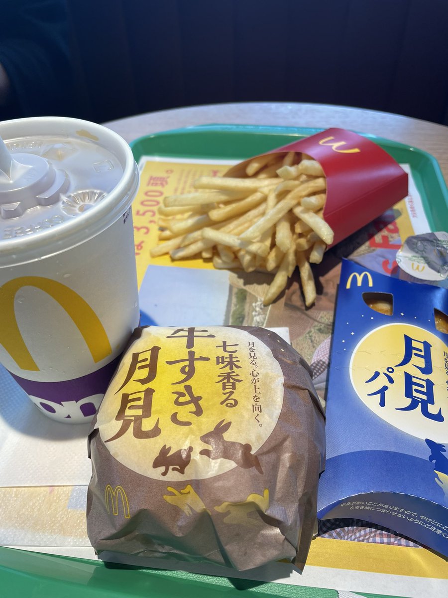 ♡ 月見バーガー様 玉サブロー🌸👯🏴‍☠🐏🐾 on X: 