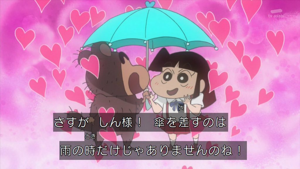 しん様