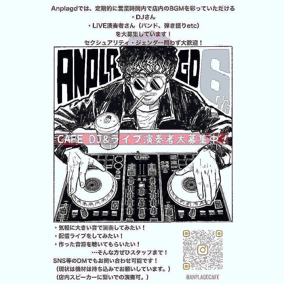 anplagd's tweet photo. 9月9日(土)
19:00〜27:00

7周年記念Tシャツ現在も販売中です！アンプ公式BASEからご購入いただけます☺️

全部で4種類！
過去の商品も多数ご用意しております🙆‍♂️
是非チェックしてみてください！

ネットショップ👉 https://t.co/icbzTMwbcs

お席のネット予約 👉 https://t.co/XnQAXRbrTA https://t.co/OmG7LDiFRQ