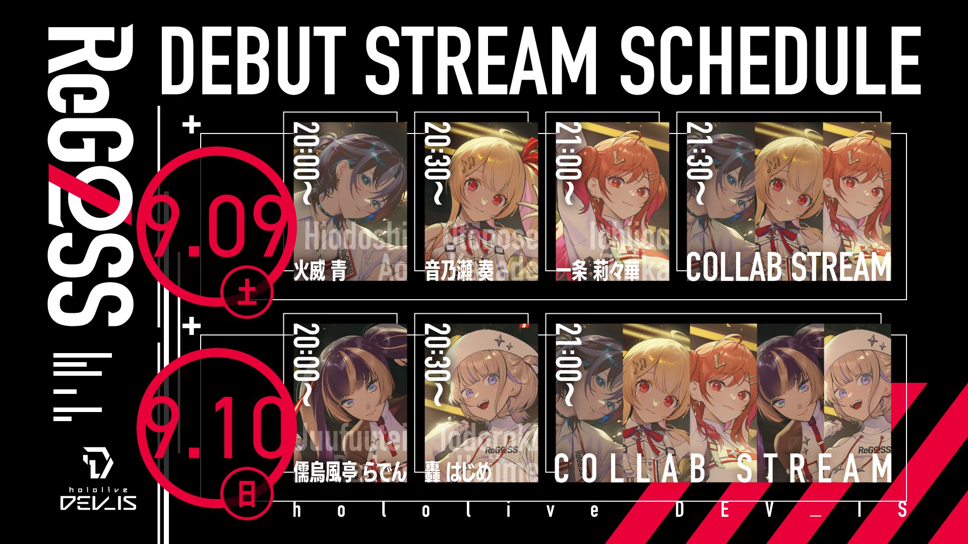 ホロライブプロダクション【公式】 on X: 