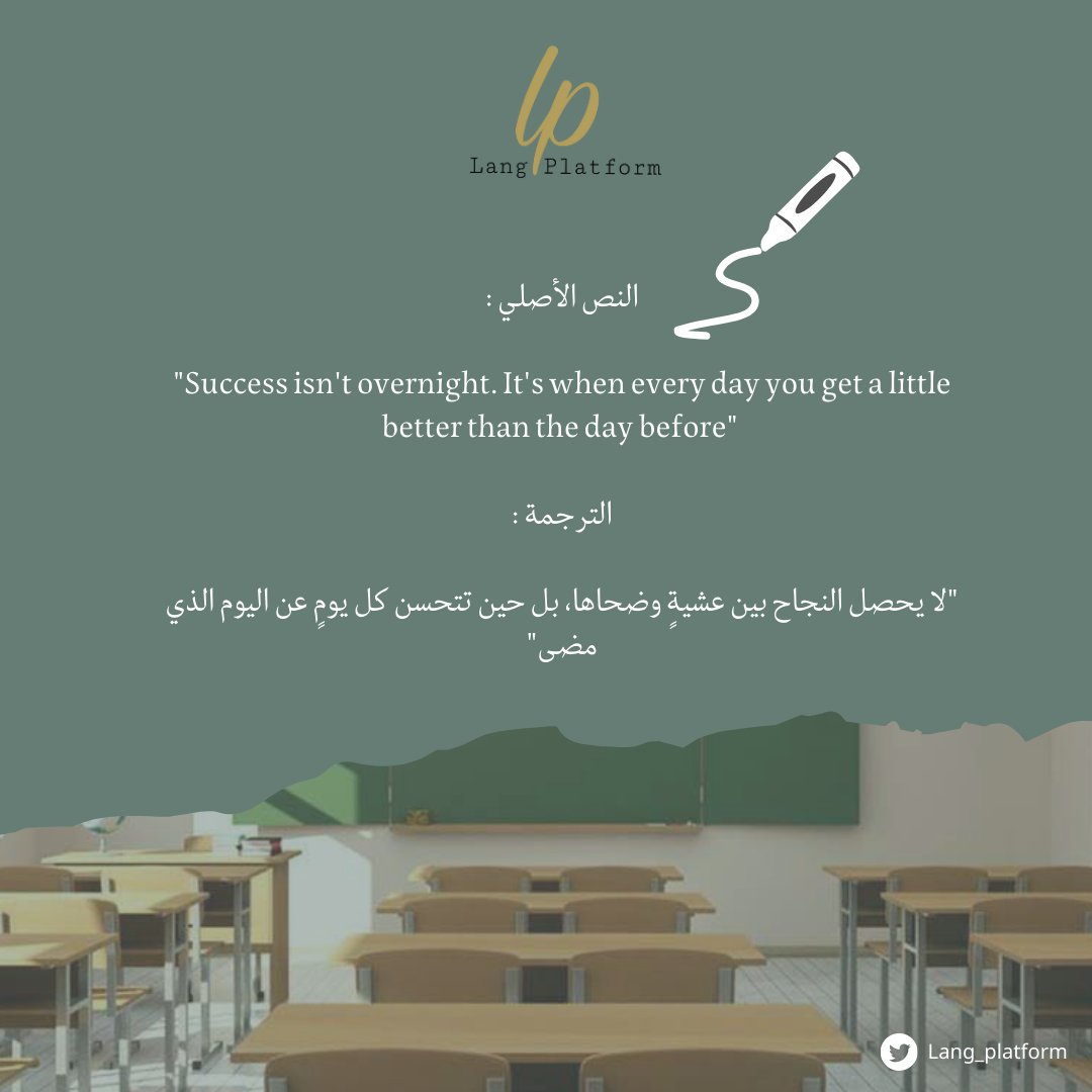 منصة Lang tweet media