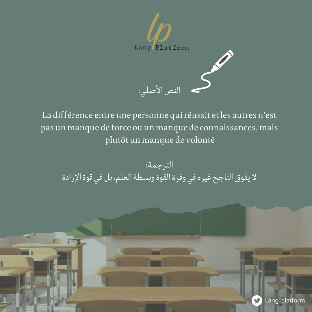 منصة Lang tweet media