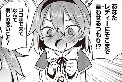 転生してあらゆるモノに好かれながら異世界で好きな事をして生きて行く 第4話② / 都尾琉(漫画) 御峰。(原作) https://t.co/9WojsYY220 #ニコニコ漫画 
今週も更新されました、よろしくおねがいします～。 