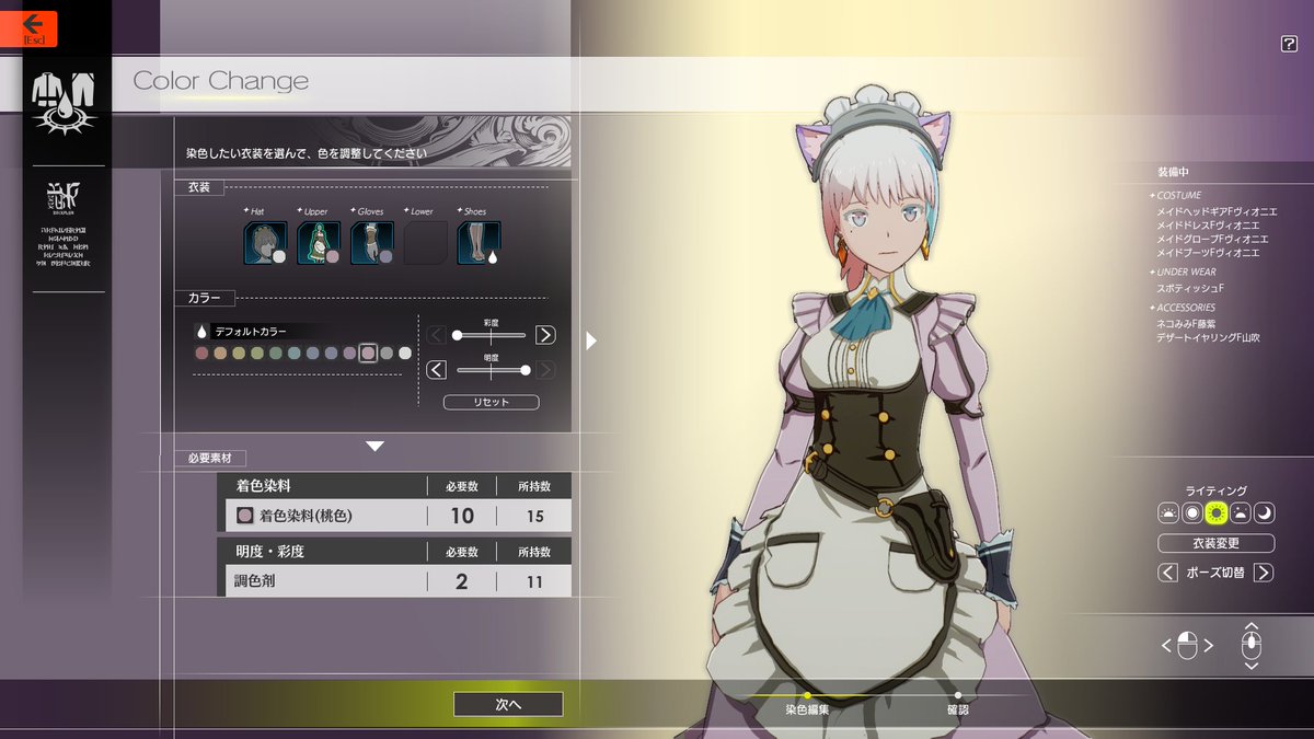 Ca____fe's tweet photo. メイド服かわいい💓 https://t.co/GFAuzJEBez