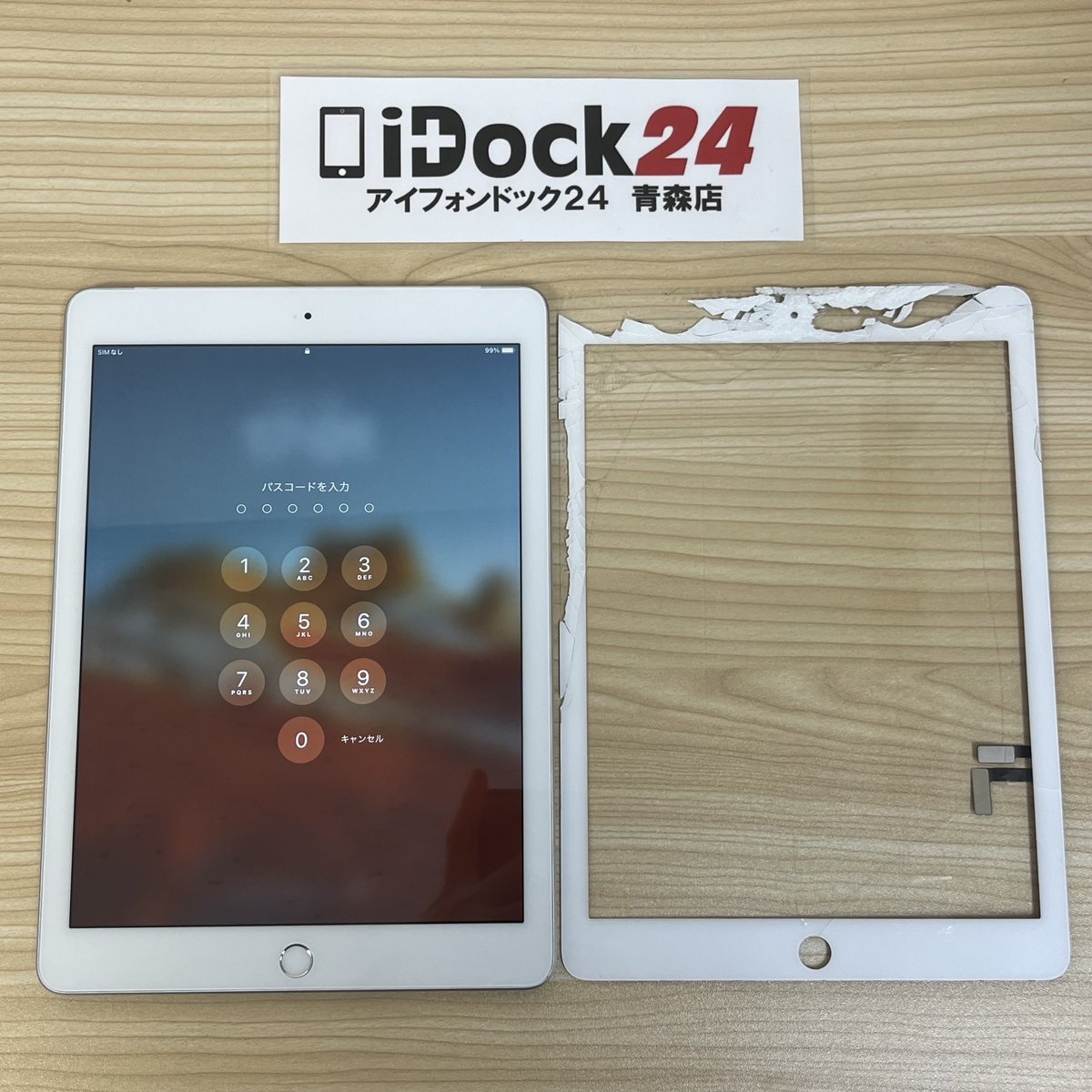 idock24aomori's tweet photo. 画面割れのiPad 第5世代の修理をご依頼いただきました。
液晶が分かれている機種ですので、ガラスパネルのみの交換で修理完了しました！
ご利用いただきありがとうございました！

当店ではiPadの画面修理も最短即日対応可能です！

#iPad修理 #画面修理 #iPad5 #青森市 https://t.co/xbeGIDQiZA
