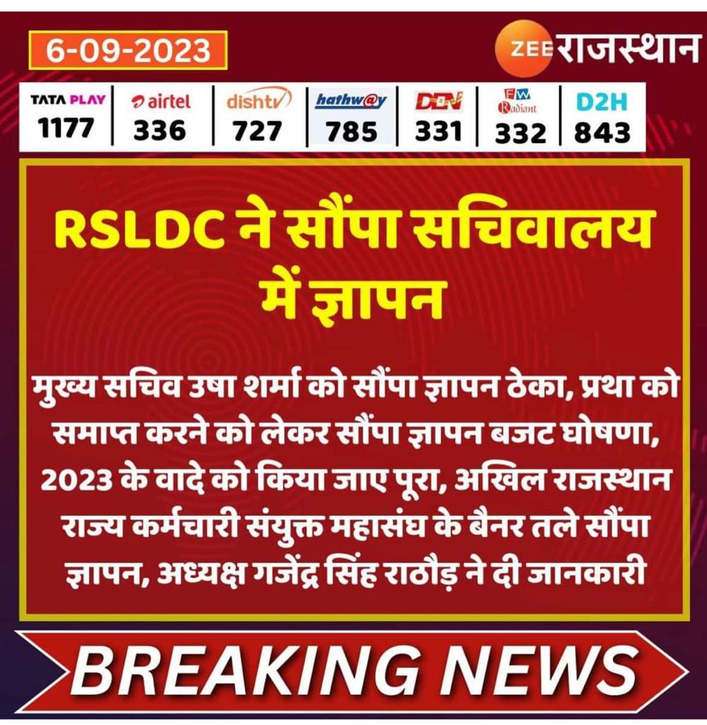 sendypareek's tweet photo. अन्य राज्यों में @priyankagandhi जी संविदा / निविदा भर्ती को बेरोजगारों का अपमान करार दे चुकी है तो क्या राजस्थान का बेरोजगार संविदा, गेस्ट फैकल्टी के भरोसे ही रहेंगे और इस अपमान का घूंट पीते रहेंगे ?
#पंचायतीराज_LDC2013 भर्ती पूर्ण करो
#ठेका_प्रथा_खत्म_करो
#RLSDC_का_गठन_करो https://t.co/pvBOC3ImIj