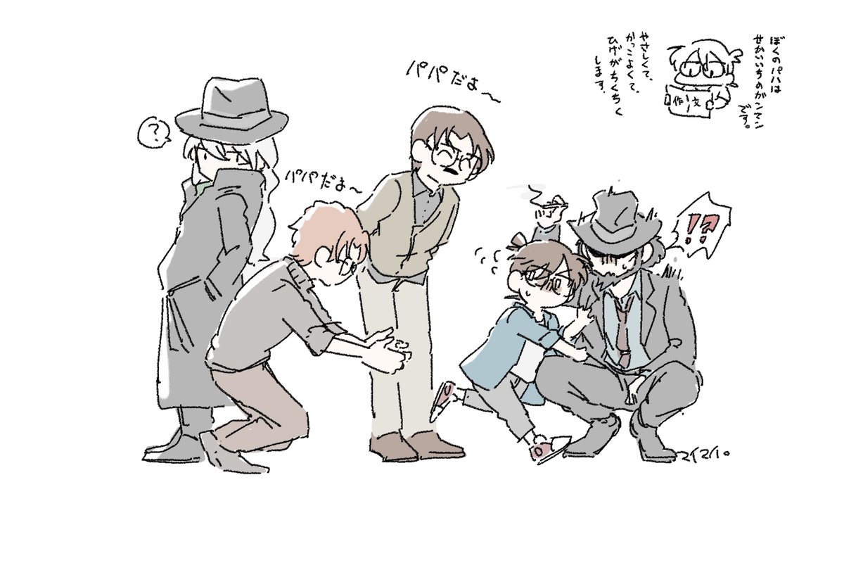 マイマイ。 (@maimai4510822) / X