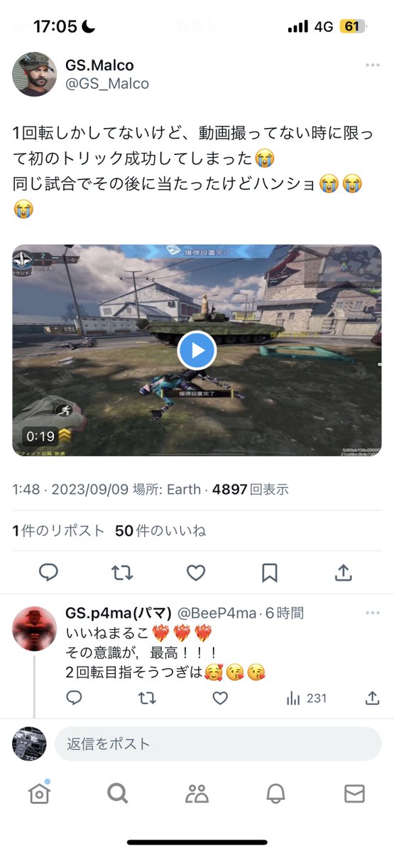 pasta_CoDm's tweet photo. ん？なんだろうこれ、
( ﾟдﾟ) ...(つд⊂)ｺﾞｼｺﾞｼ (；ﾟдﾟ) ... https://t.co/tF284kdFBQ