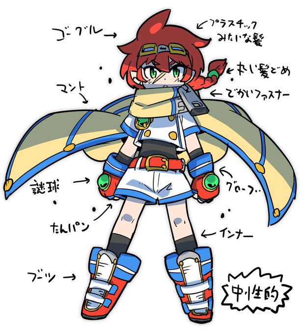 太古よりDNAに刻まれたキャラデザ
(再掲) 