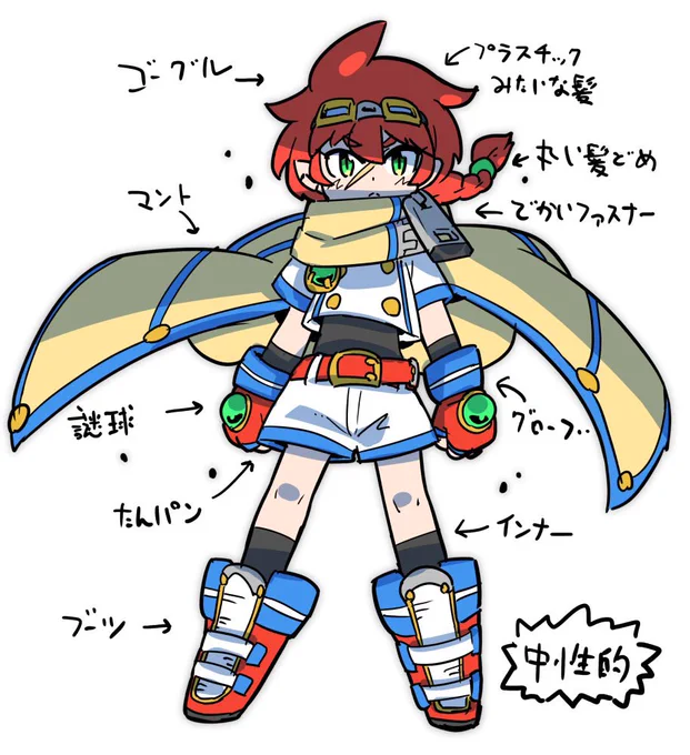 太古よりDNAに刻まれたキャラデザ (再掲)