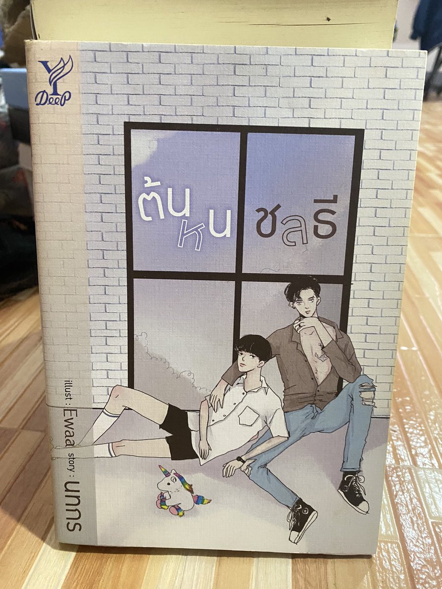 하느님🦊 ft.คิดถึงเยดัม tweet media
