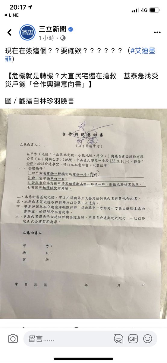 ivan453.eth tweet media