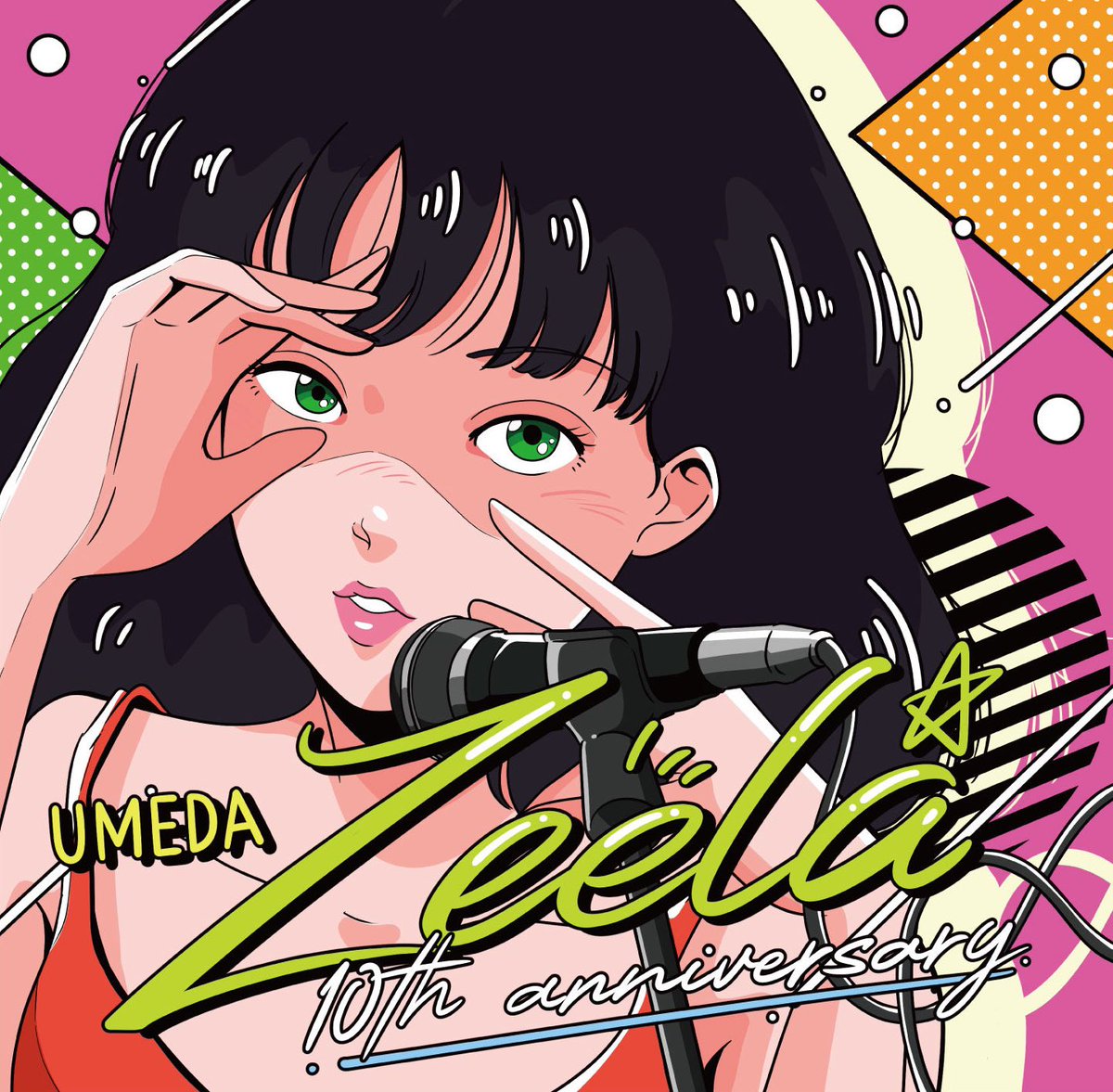 Umeda_Zeela's tweet photo. 【#Zeela10周年100番勝負】

43本目‼️

9/19(火)
DOYAMA CRUISING 〜裕一朗BIRTHDAY〜

the ioliteのVo. 裕一朗のバースデーを仲間たちとお祝い🎉

あれ？ゆういちろう？ほうれん草？油淋鶏？注意事項？
何でもいっか☺️ https://t.co/eZgfD0Yd1V