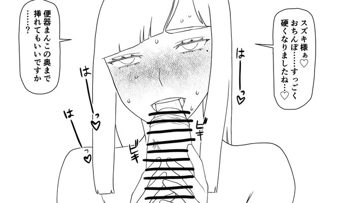 黒髪ロング巨乳人妻をキモ男に寝取らせる漫画、「ちえりさんは負けられない!3」の第25話ペン入れ前半部分を掲載しました〜
#寝取らせ
[ci-en] https://t.co/KGWlwLMRbf
[Fantia] https://t.co/5PUTwgLtkD
[FANBOX] https://t.co/fNzQonEhZu
[Patreon] https://t.co/s2IIWXjfka 