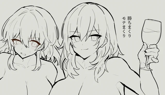 でかほしは最強 