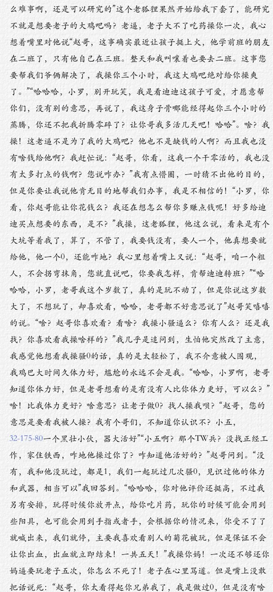 b2836703's tweet photo. 开拳往事：（一） https://t.co/nU6xx7yUIo