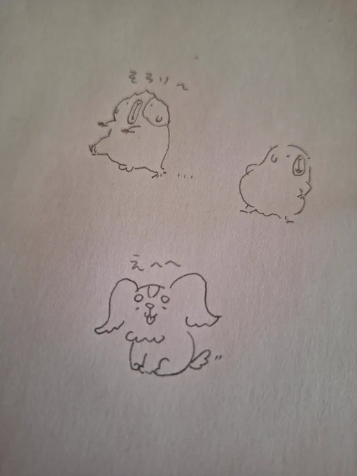 お友達の絵ほんとかわいい😂 