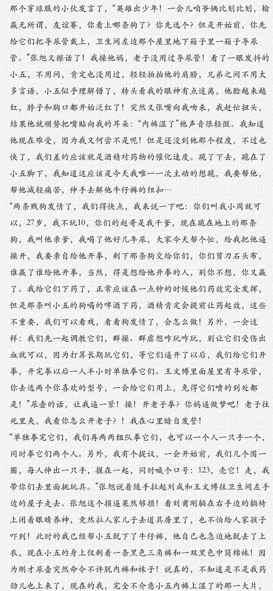 b2836703's tweet photo. 开拳往事（三）： https://t.co/Pklm3xWDl8
