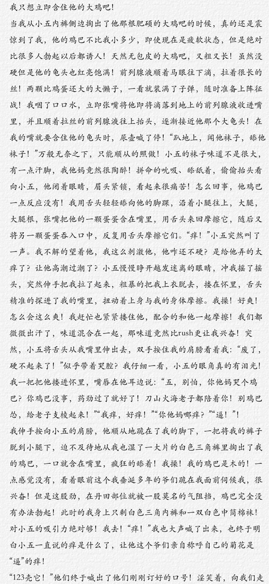 b2836703's tweet photo. 开拳往事：（四） https://t.co/G4NNIol6Bj