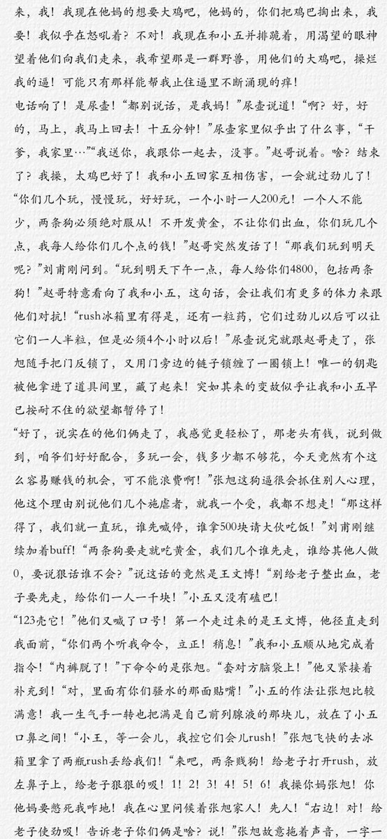 b2836703's tweet photo. 开拳往事：（四） https://t.co/G4NNIol6Bj