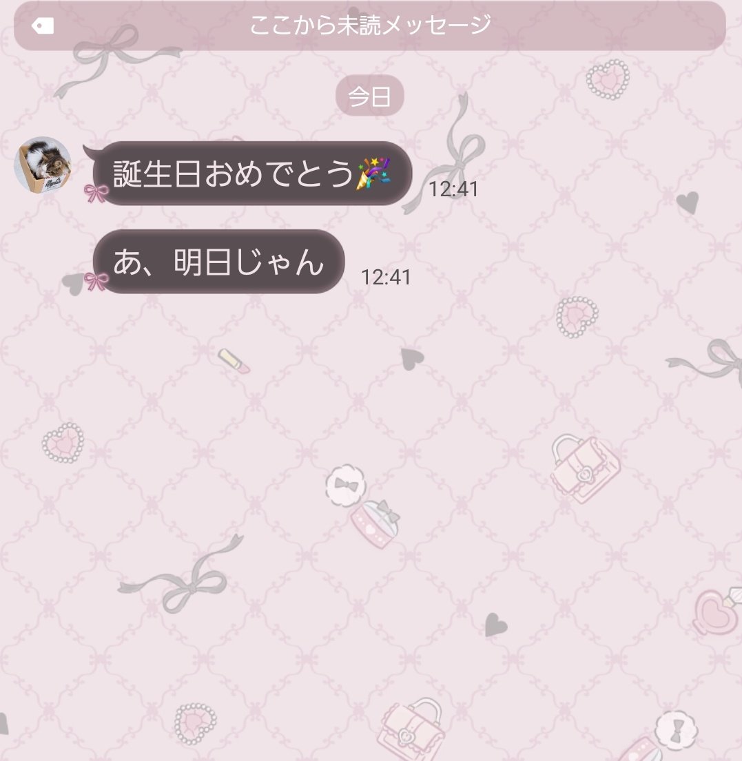 omochi_linkle's tweet photo. 妹フライング。

今日います！
ロックフェスに出たことのあるアーティストの曲は解放です☺️

ちなみに私の生まれた時間は。。。
聞きに来て🤗 https://t.co/YffXh9X5W3