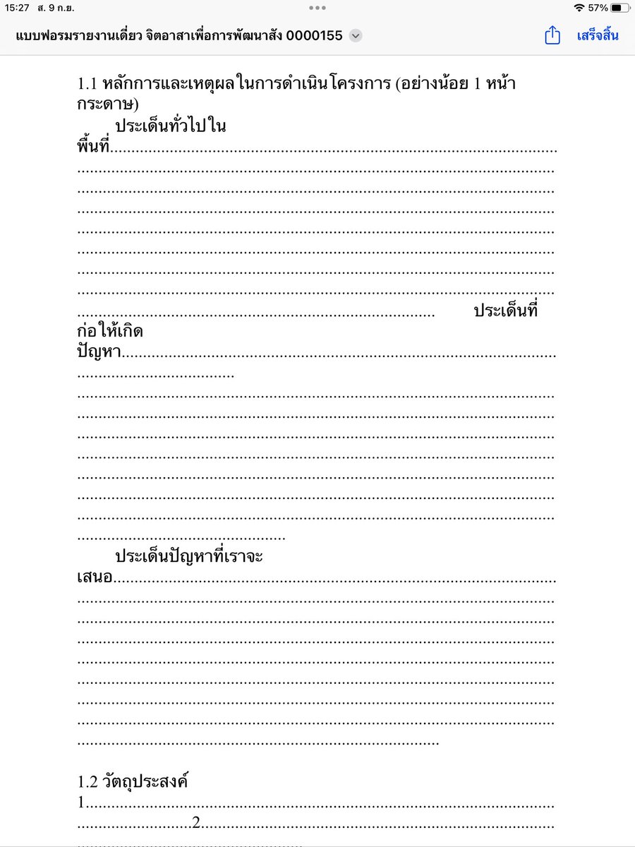เจ๋งที่แปลว่าได้หมดไม่สนลูกใคร tweet media