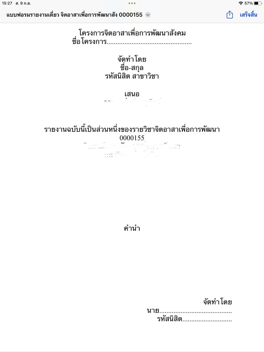 เจ๋งที่แปลว่าได้หมดไม่สนลูกใคร tweet media