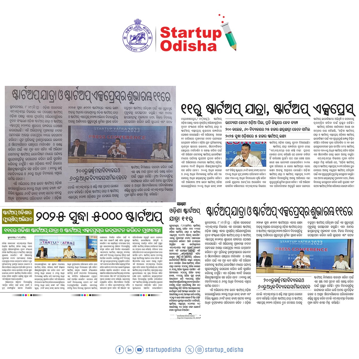 startup_odisha's tweet photo. The flagship campaigns #OdishaStartupYatra and #StartupXpress are all set to be launched by Hon'ble Chief Minister Shri Naveen Patnaik @Naveen_Odisha on 11th September 2023.

The initiatives would help in laying a strong bedrock for the Startup Ecosystem by ensuring participation from young boys and girls from across Odisha, who would be inspired to share their innovative and disruptive ideas
#OdishaStartupYatra2023 #StartupXpress2023
#StartupOdisha #Ohub #Bhubaneswar #Odisha