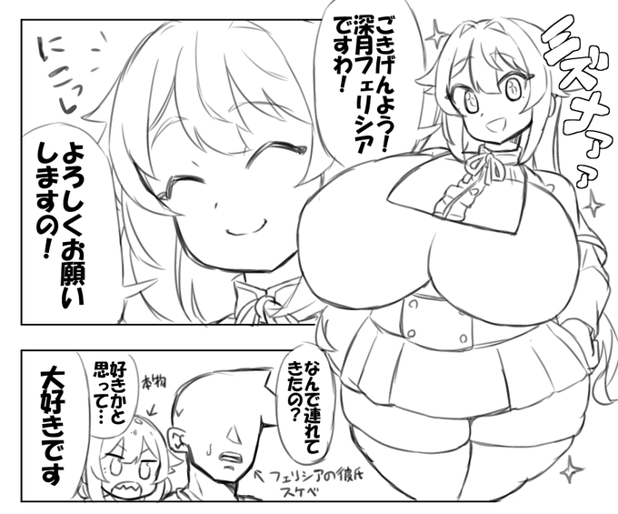 描くぞ～…🥰✍✍ 