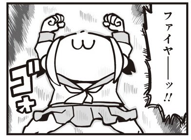 [9] ポプテピピック シーズン8【9月】 / 大川ぶくぶ / まんがライフWIN 