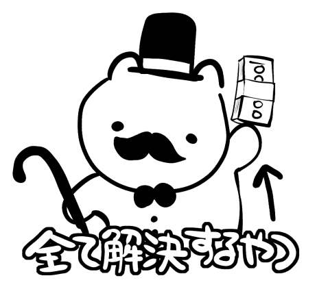 💰🎩 
