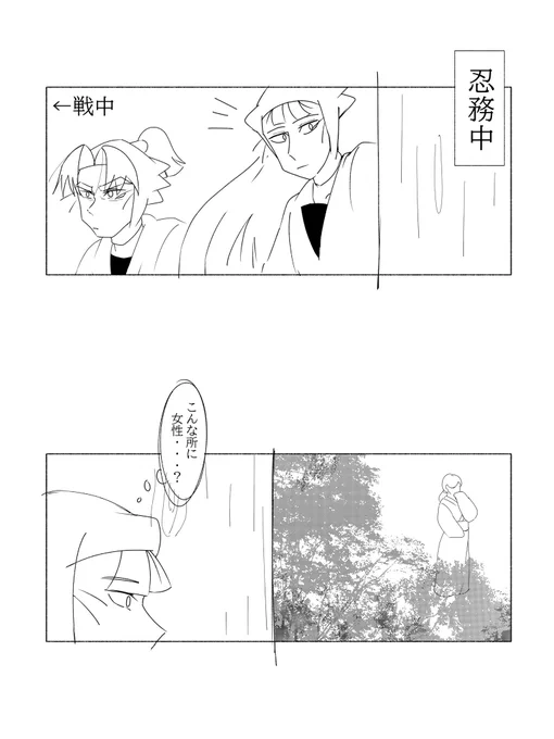 古狸 