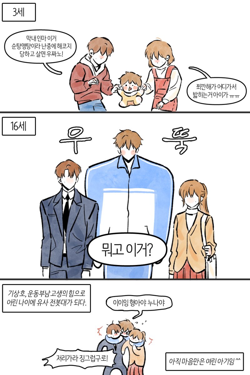 chunbong_de's tweet photo. 아기강아띠들은 너무 빨리 커버려요 https://t.co/Euk9EFCLHg