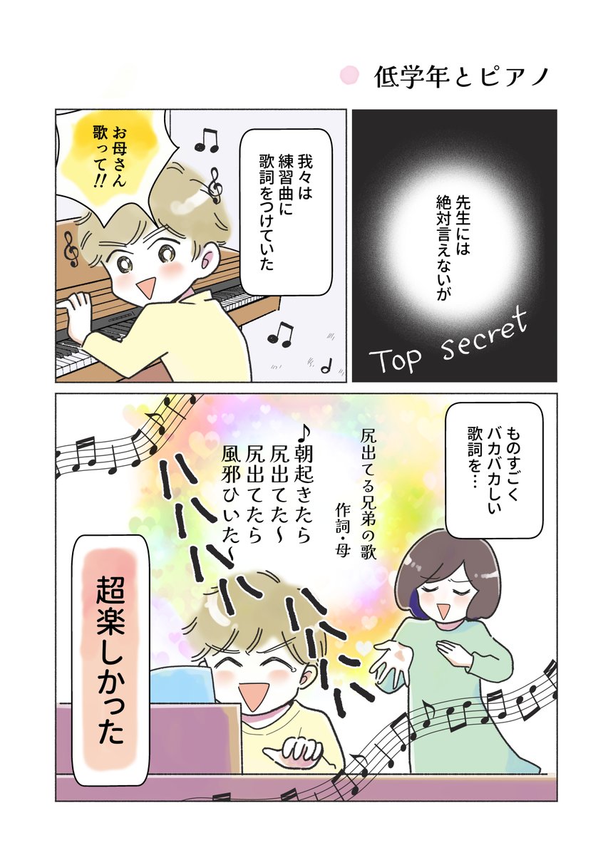 (3/7) 