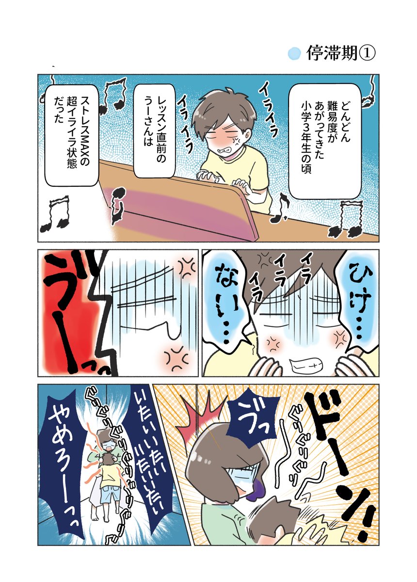 (3/7) 