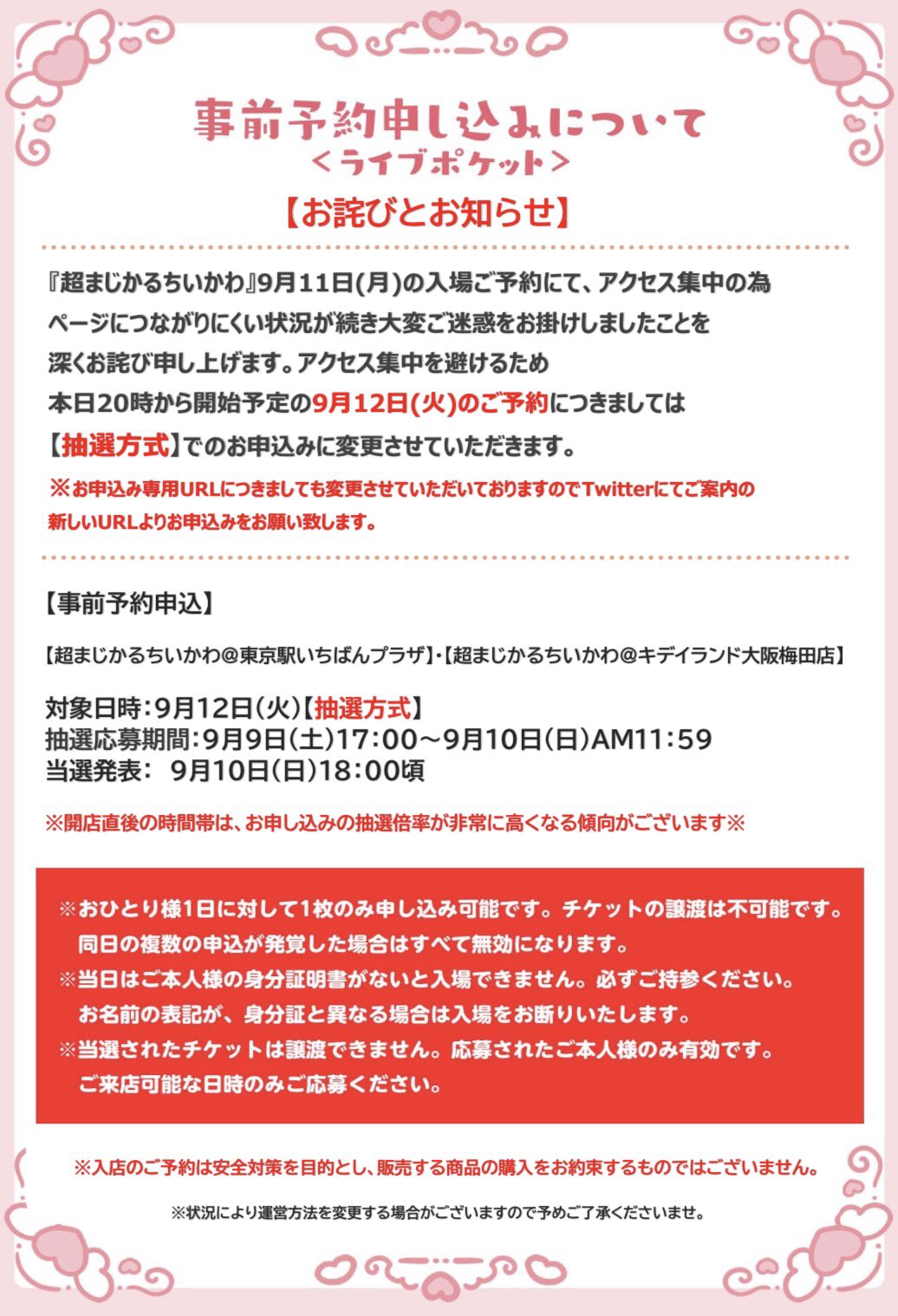 【ちい】4点おまとめ ちいかわ💫アニメ火金 on X: 