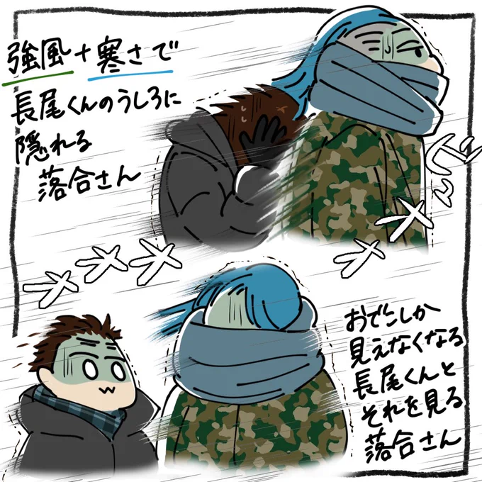 横向ロッジの大好きシーン
#ゾゾゾ 