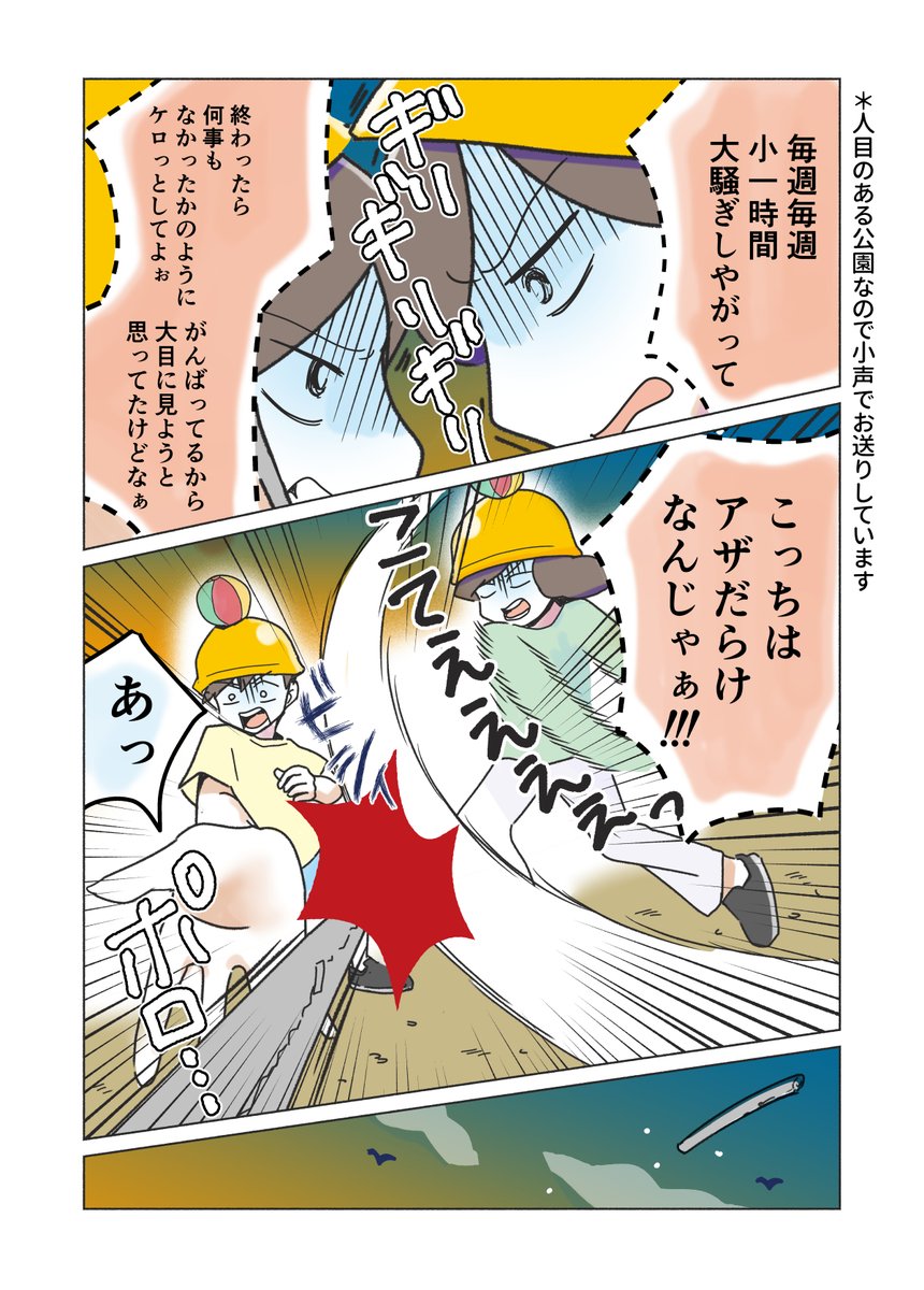 (5/7) 