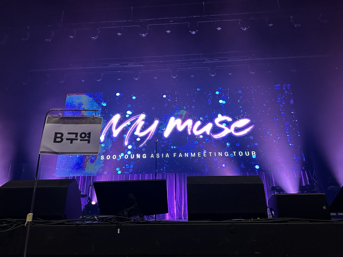 1열 최고😭🫶🏻