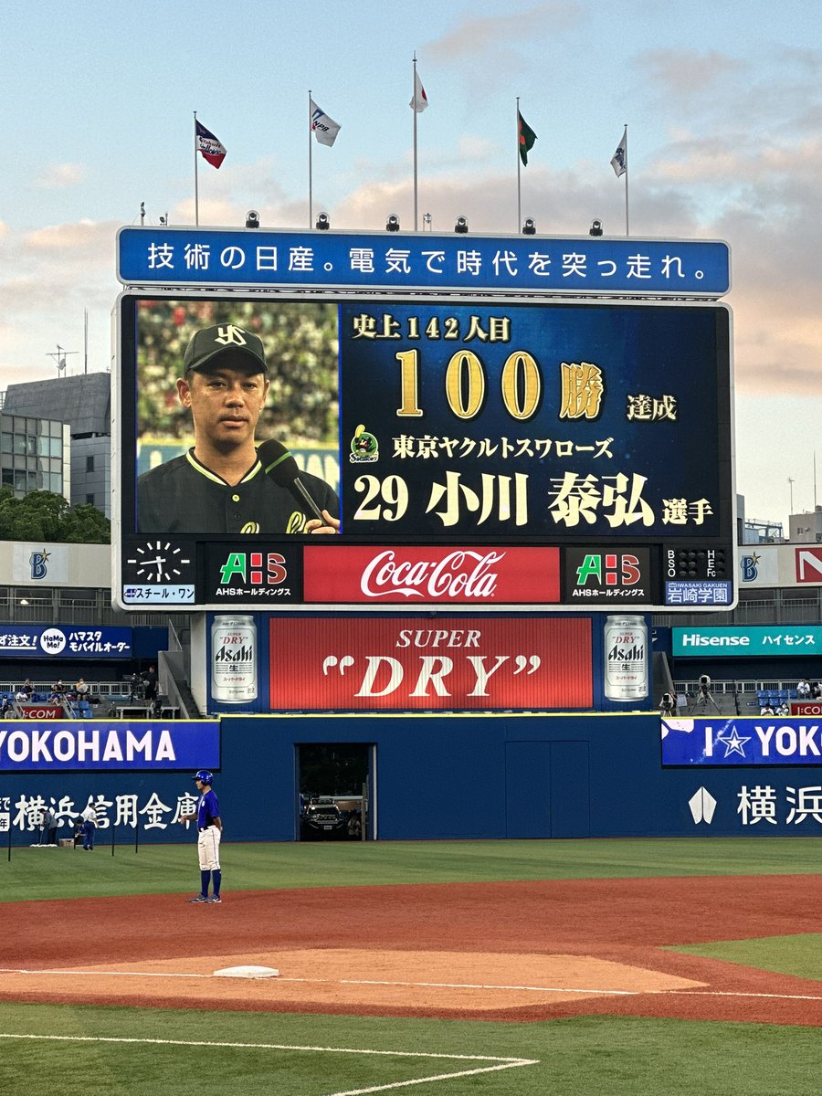 swallowspr's tweet image. 小川投手
プロ通算100勝達成おめでとうございます。
2013年から毎年の活躍でスワローズに100勝をありがとう
次も、そしてこれからも更に宜しくお願いします。
＃さあ行こうか
＃swallows
＃小川泰弘