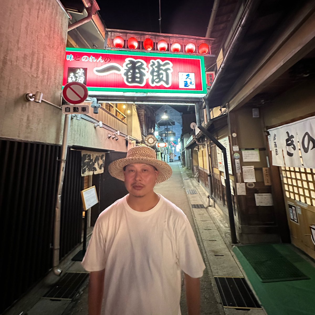 Hayassen's tweet photo. 高山最高でした🇯🇵🏔️
またゆっくり行きたいです✨

#hayassen
#totalize
#vortexrecords 
#totalizesoundsystem 
#vinylrecords 
#takayamacity 
#country 
#nature https://t.co/6aWfVeA7Rd