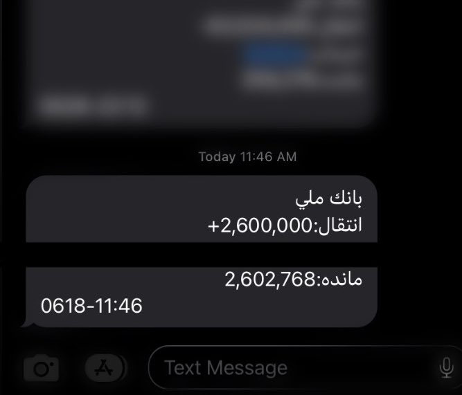 __annahanna's tweet photo. این کاربر امروز به اولین درامد از پیجش رسید😌😌 https://t.co/coNzbAygUt