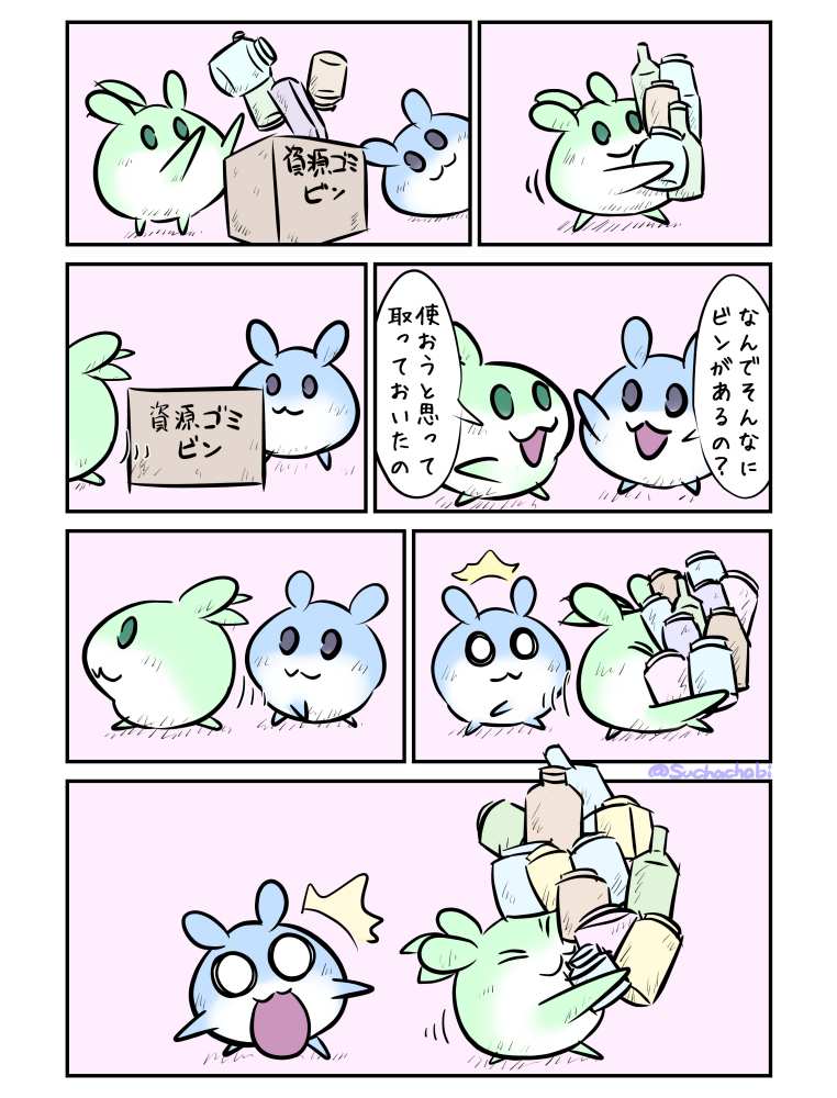 1230日目 ゴミを溜め込むはむ 