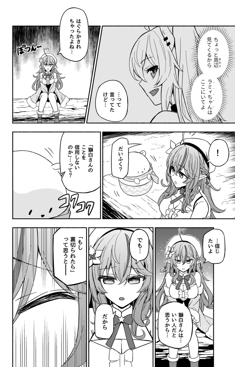 (2/3) 