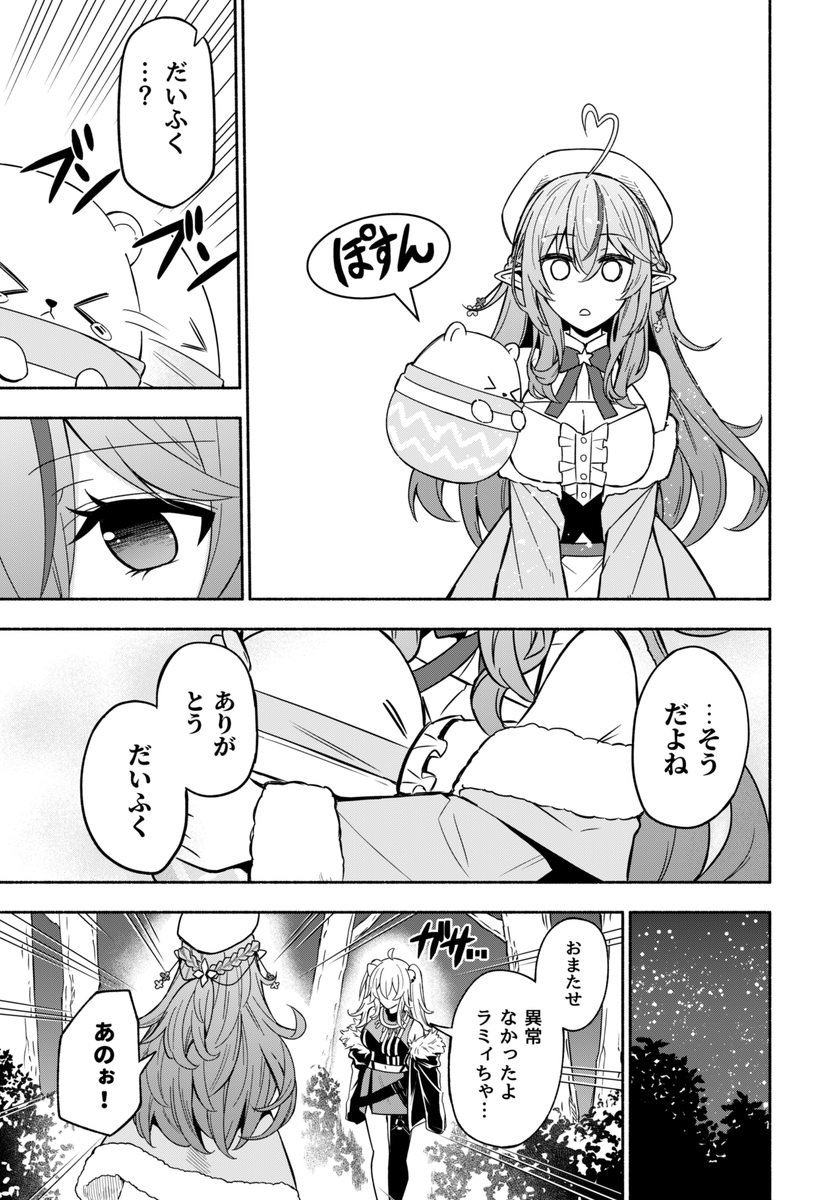 (2/3) 