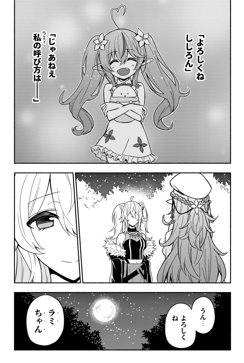 (3/3) 