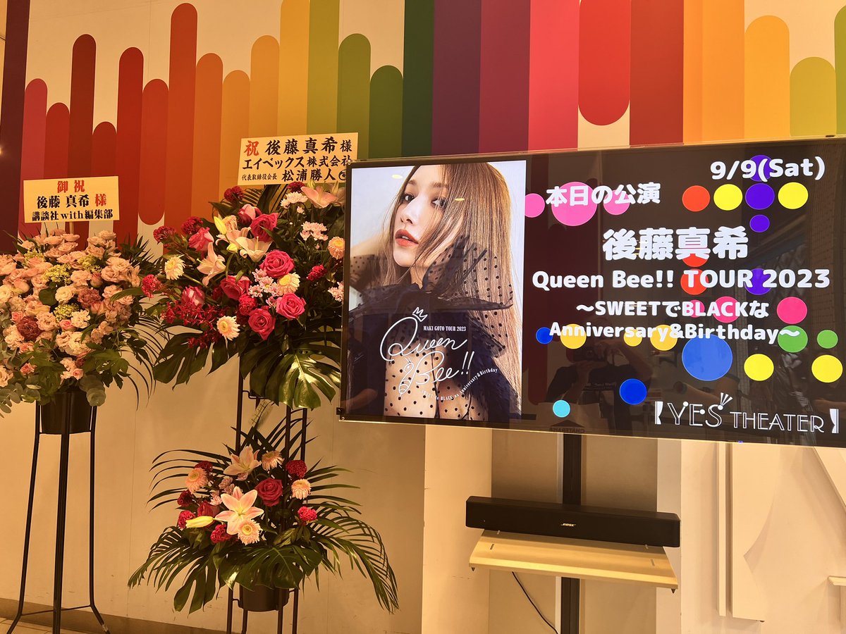 RYONRYONR2's tweet photo. 大阪最高‼️
#YESシアター
#ライブ
#後藤真希
#振付演出
#RyonRyon
夜公演も盛り上がっていこかー！ https://t.co/mi6NG29A8i