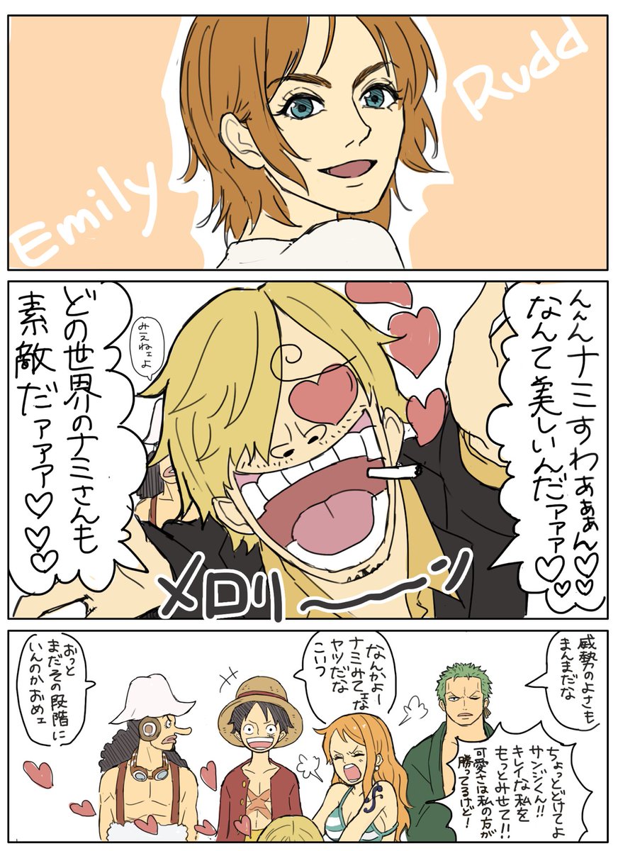 Ogie_nuts's tweet photo. 実写版ONE PIECEを観た麦わらの一味（3/5) ※創作注意
#ONEPIECE    
#ネトフリワンピ   
#実写のワンピ   
#OnePieceLiveAction 
#ONEPIECENetflix https://t.co/EdhAQ0SAUW
