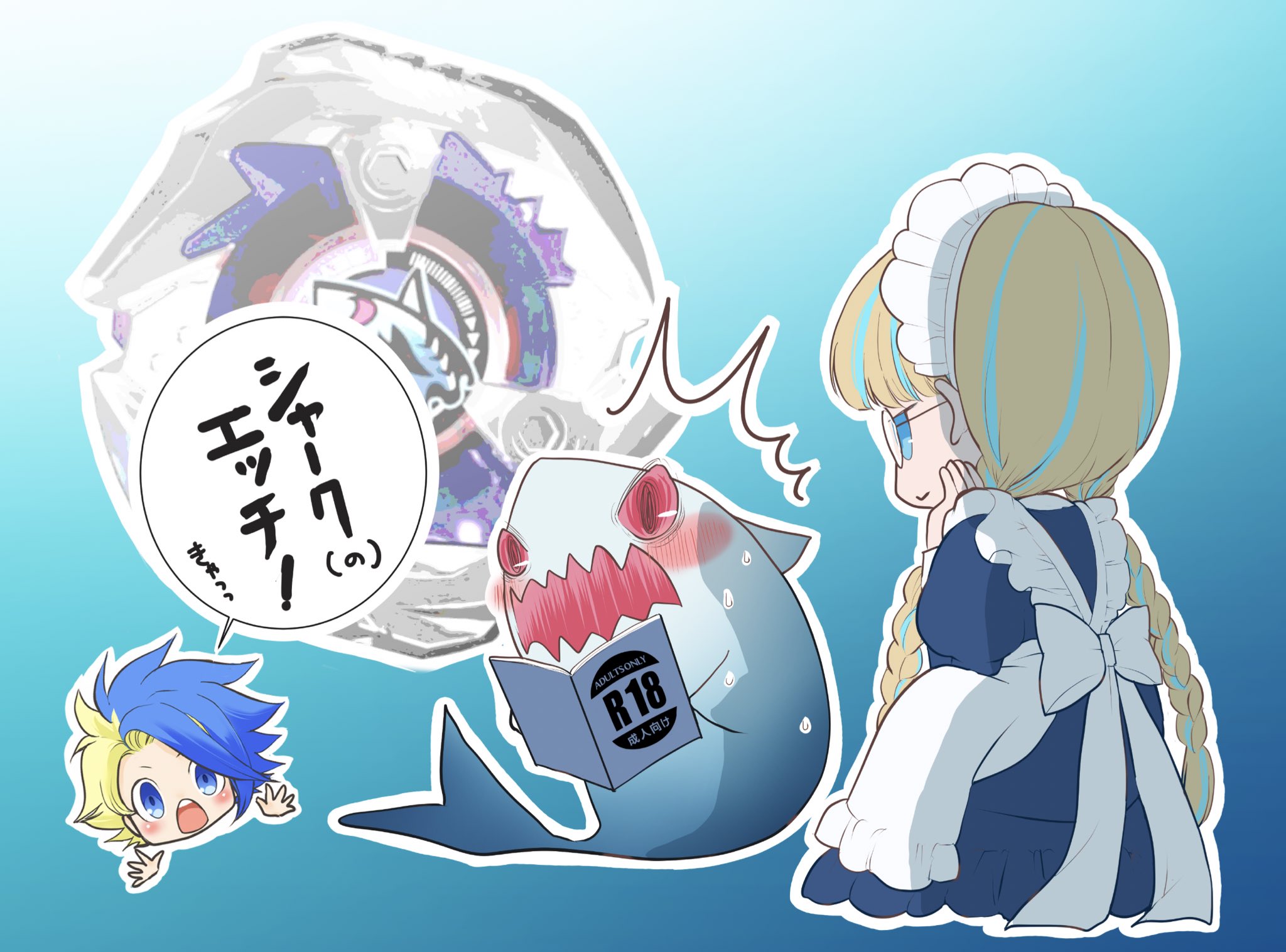 ベイブレード　エロ  / X