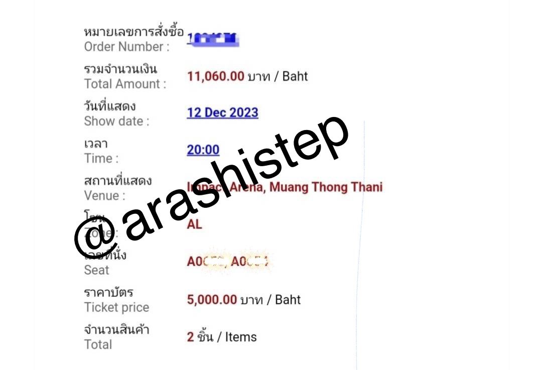 tudztoo's tweet photo. {เพื่อนฝากปล่อยบัตร} กดบัตรมาชนกับน้องชาย 
ปล่อยขาดทุนเลยค่ะ 2 ใบ  
คิด 9000 บาท
โซน AL  ลำดับ 6xx,6xx
Add line  เบอร์ 0622546262 @arashistep 

#ONEOKROCK 
#OORBKK2023 https://t.co/HcrurbciYf